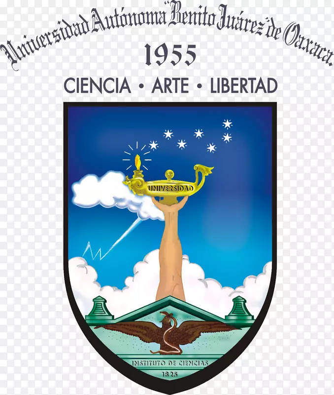 瓦哈卡公立大学教职员Benito juárez自治大学高等教育学校