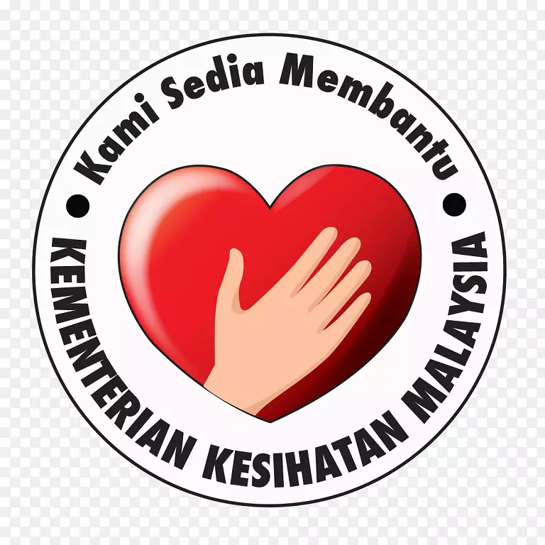 马来西亚卫生部标志医院-卫生部