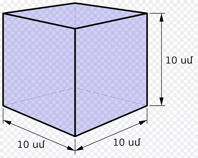 立升立方体体积计量体系-立方体
