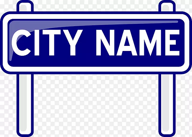 街道或道路名称、标志、剪辑艺术、png图片.道路