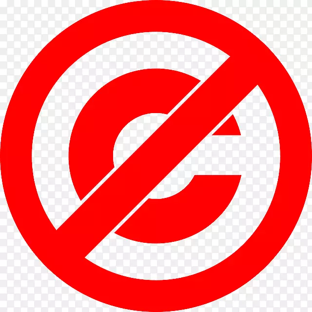 公共领域版权-免费创作共享许可-版权