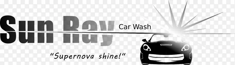 产品设计品牌标志技术汽车洗车海报