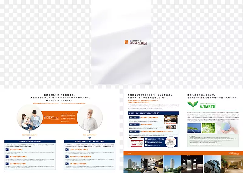 网页产品设计广告亨宁市机场-Pamflet