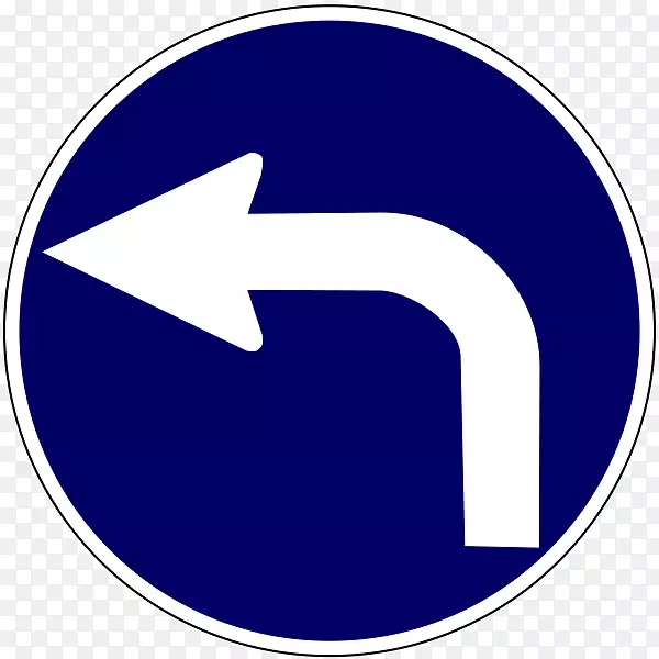 交通标志优先标志停止标志方向、位置或指示标志-交通灯