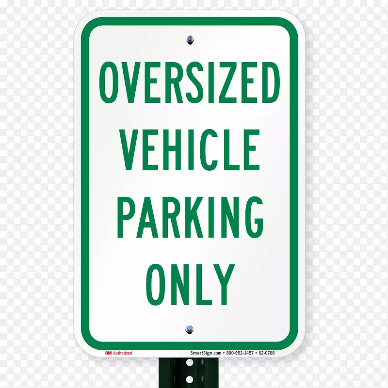 交通标志-停车标志-电话-停车场条纹测量