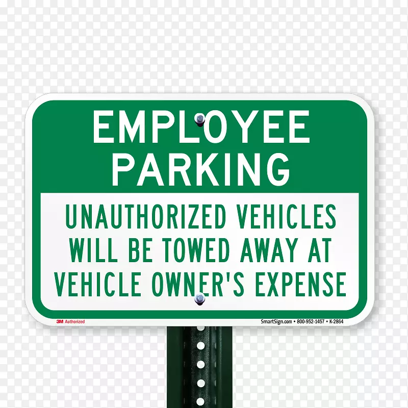 交通标志停车场标志-雇员停车场标志