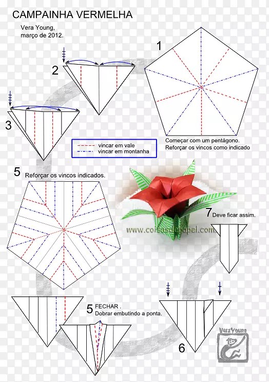 模组折纸图
