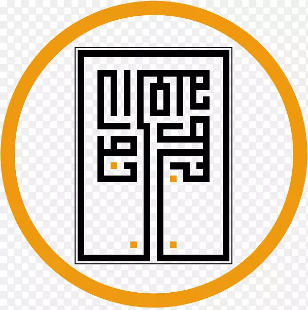 阿拉伯语言学校现代标准阿拉伯古典阿拉伯语