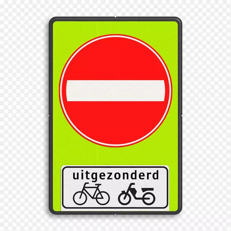 禁止使用交通标志的车辆.1990年
