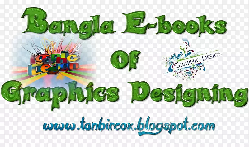 图形设计，徽标插图，孟加拉语