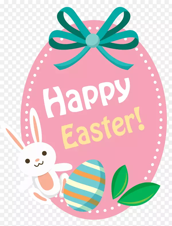 复活节兔子复活节彩蛋复活节快乐兔子-复活节