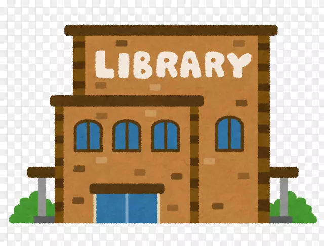 学校图书馆米萨托什公共图书馆馆长higashimatsuyamashi公共图书馆