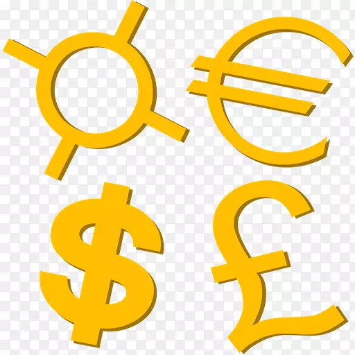 货币符号剪贴画图形符号