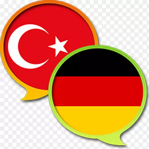 土耳其语词典翻译德语保加利亚语