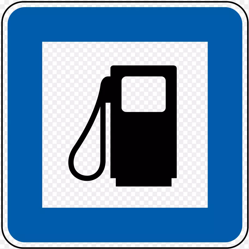 汽车加气站汽油开敞式燃油泵标志