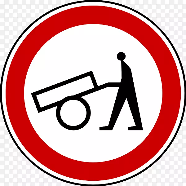 汽车禁止交通标志车辆-汽车
