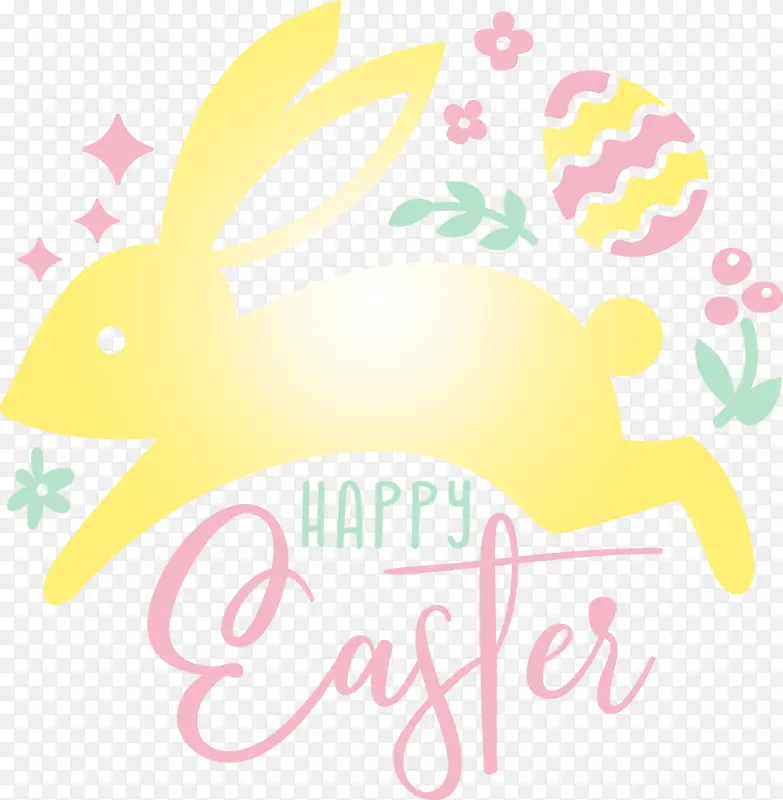 复活节快乐 黄色 兔子
