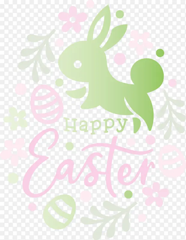 复活节快乐 粉色 兔子