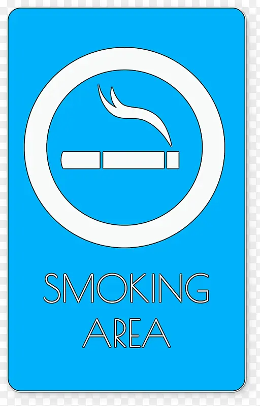 烟区标志 标志 区域