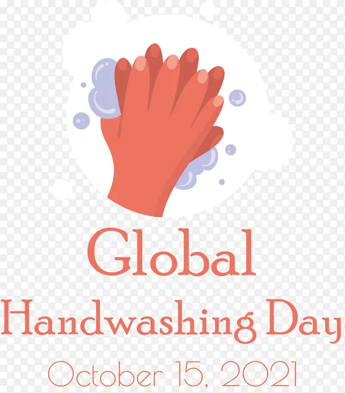 全球洗手日 洗手 沙卡祖鲁