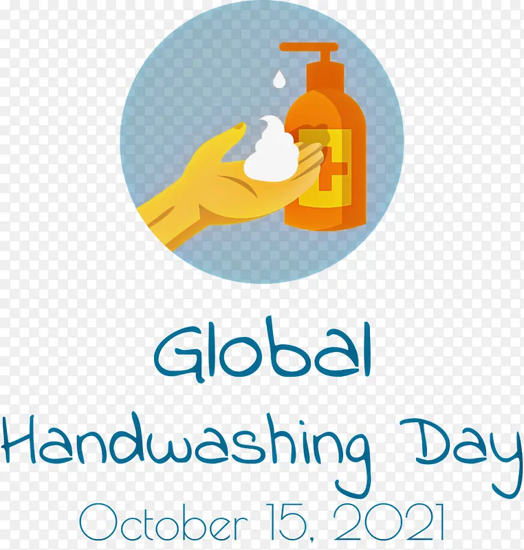 全球洗手日 洗手 标识