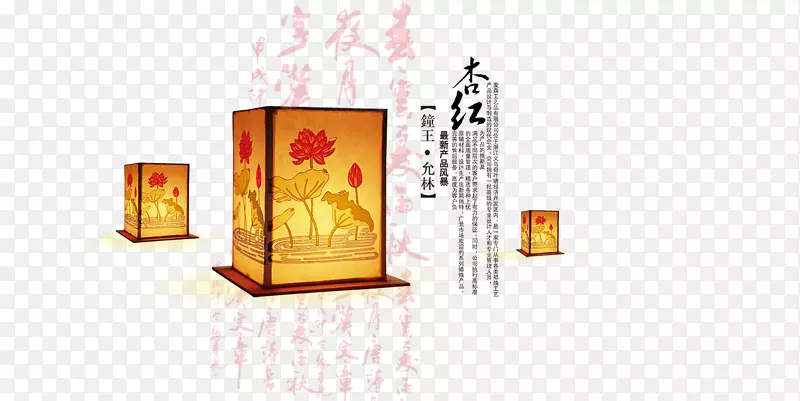 孔明灯