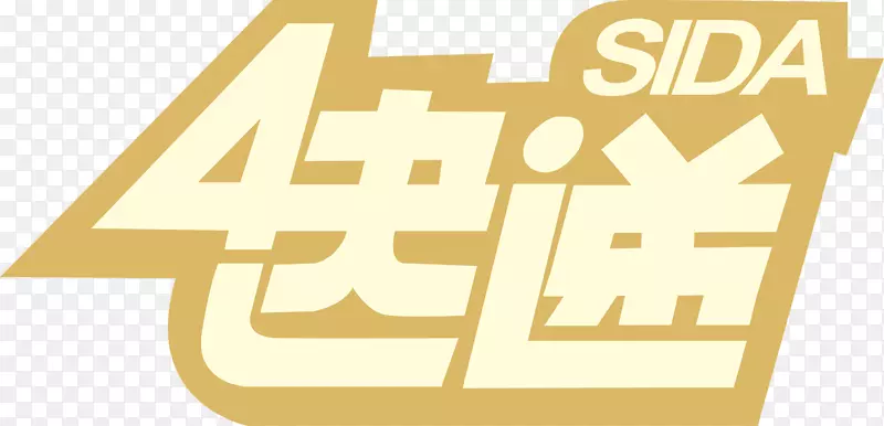 快递创意logo