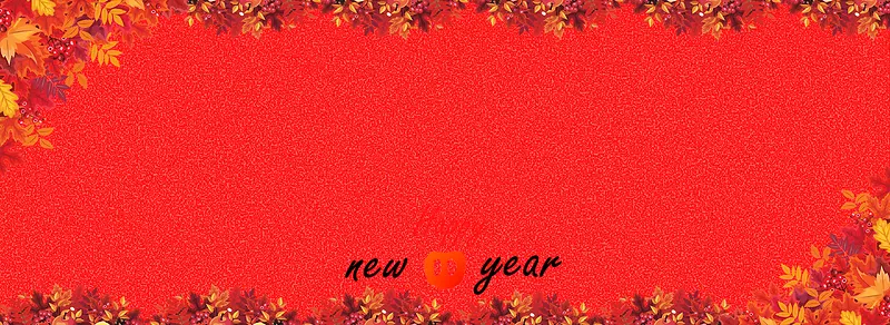 新年红色喜庆背景