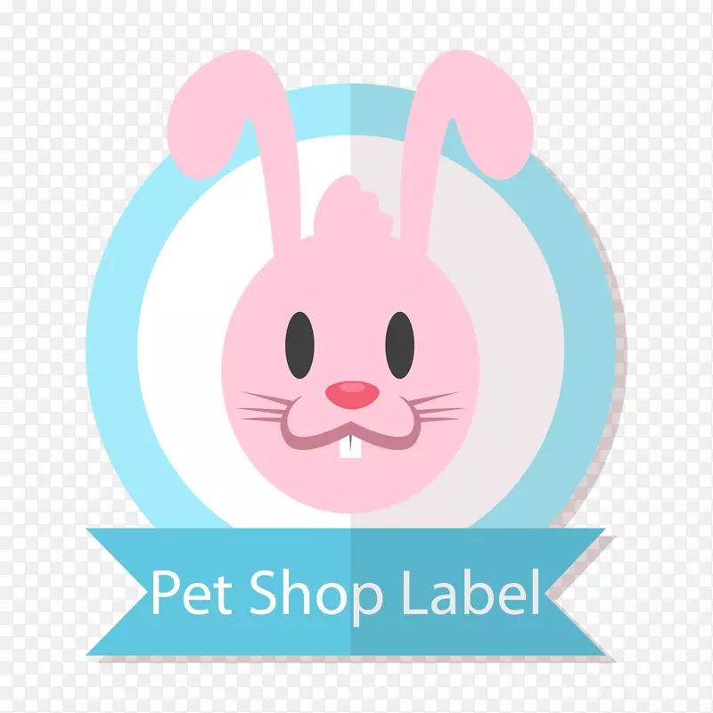 粉色兔子宠物店标签