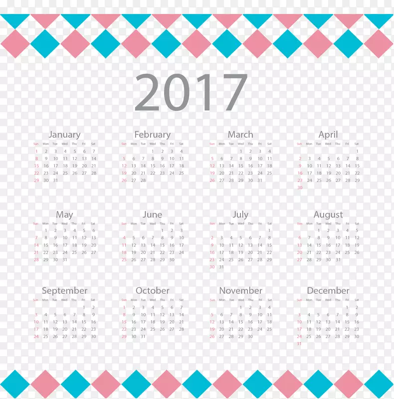 几何方块装饰2017年日历