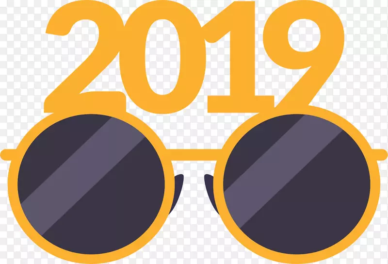 黄色2019新年眼镜