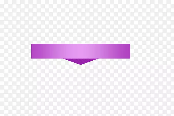 紫色文字装饰