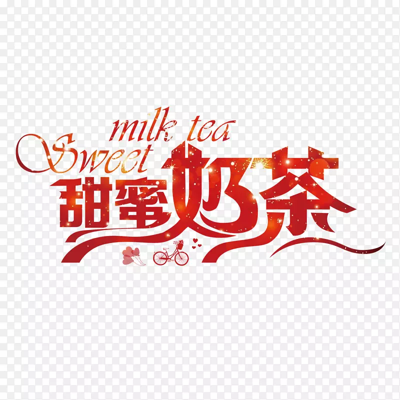 红色创意甜蜜奶茶字体素材