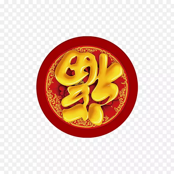 红色圆形福字装饰标签