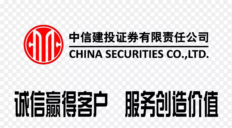 中信证券logo商业设计
