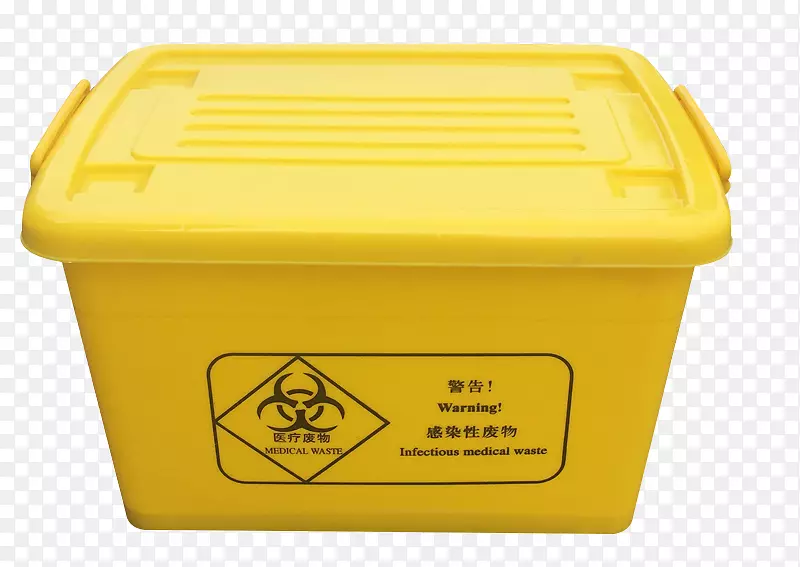 黄色医疗废物回收箱