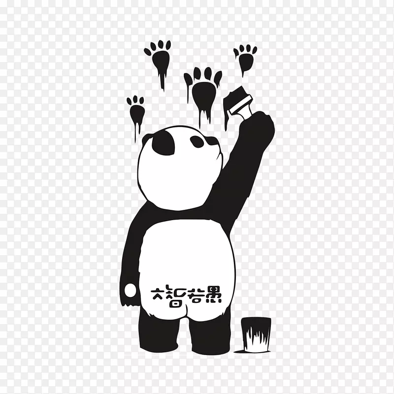 熊猫黑白T恤