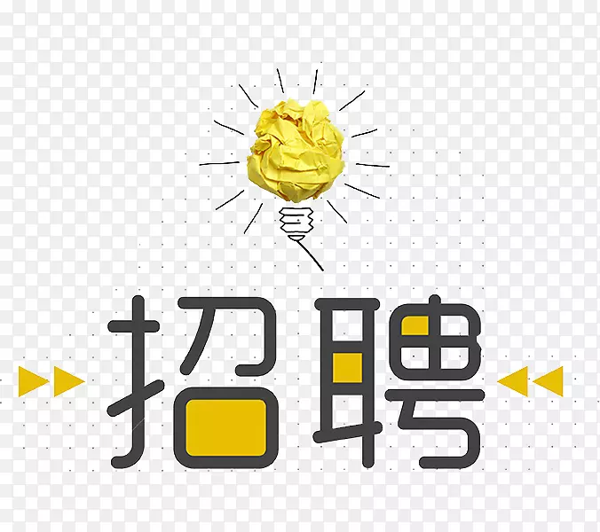 创意纸团灯泡