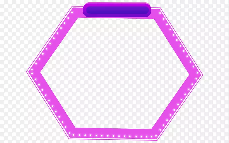 紫色六边形边框