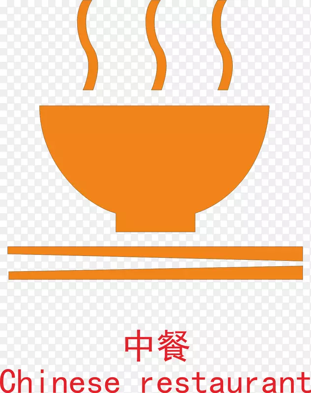 橙色圆弧茶杯元素