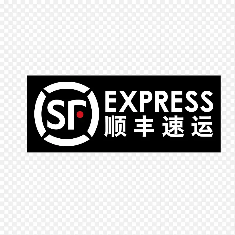 黑色顺丰速运logo标志