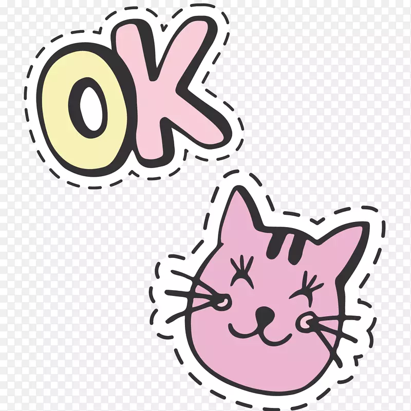 粉色猫咪矢量卡通