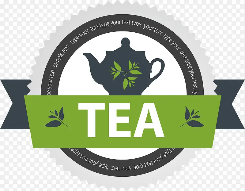 茶饮标签PNG下载
