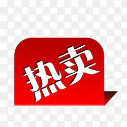 淘宝图标淘宝活动图标