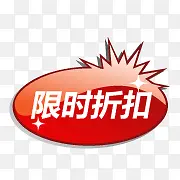 淘宝标签元素淘宝图片标签