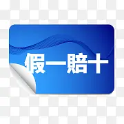 淘宝特价图标淘宝促销图标