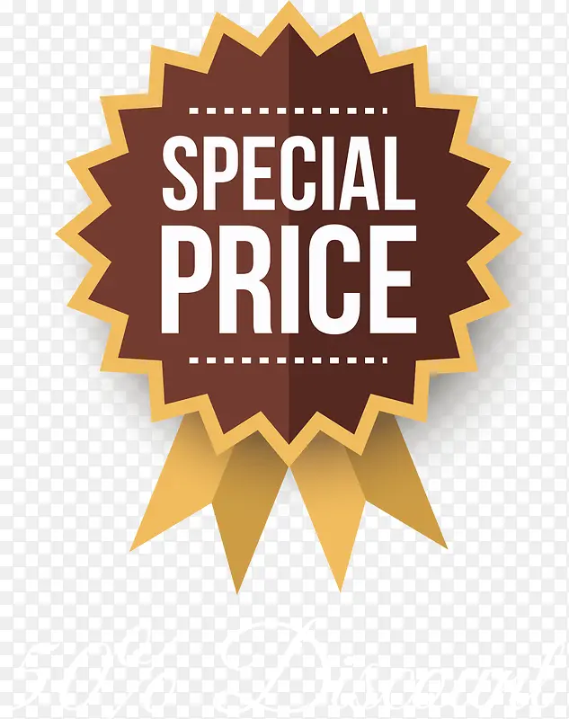 special price