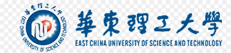 华东理工大学logo