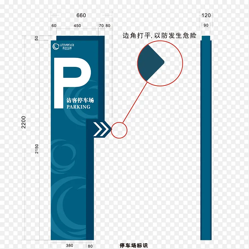 方形地下停车场指示矢量素材