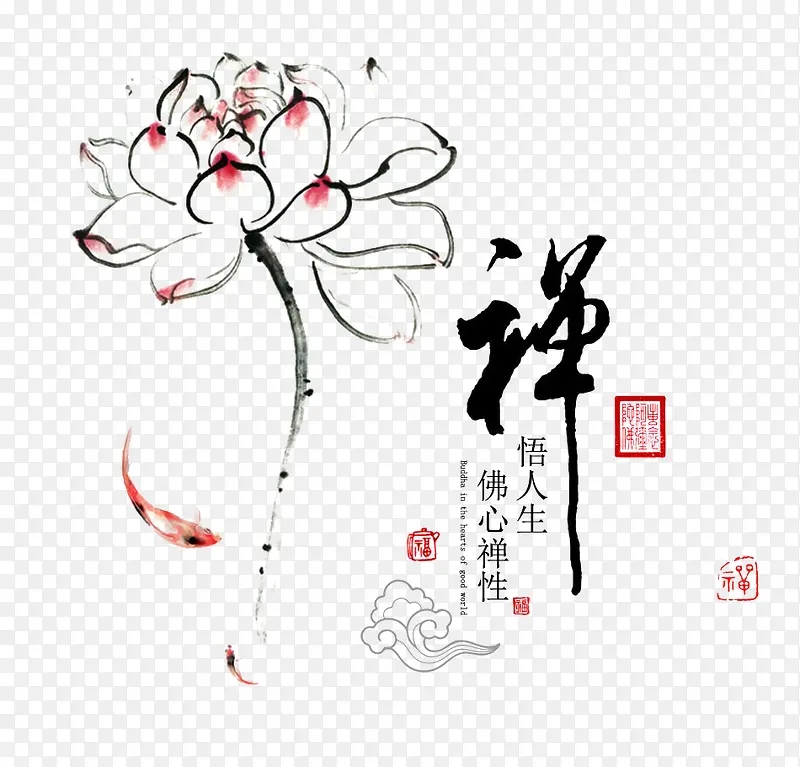 禅莲花水墨画